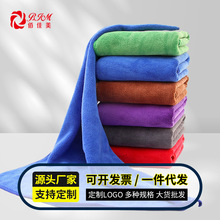 细纤维擦车巾汽车美容清洁用品毛巾加厚吸水家用洗车毛巾批发