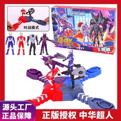 本物のチャイナスーパーマンバトルアリーナヒーロー、モンスターとのマルチプレイヤー対戦、少年向け漫画インタラクティブおもちゃ周辺機器
