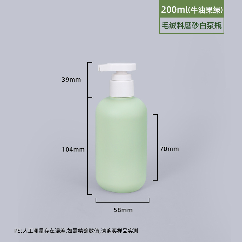 感便携旅行分装瓶按压式洗发水沐浴露洗衣液洗漱空瓶收纳套装|undefined