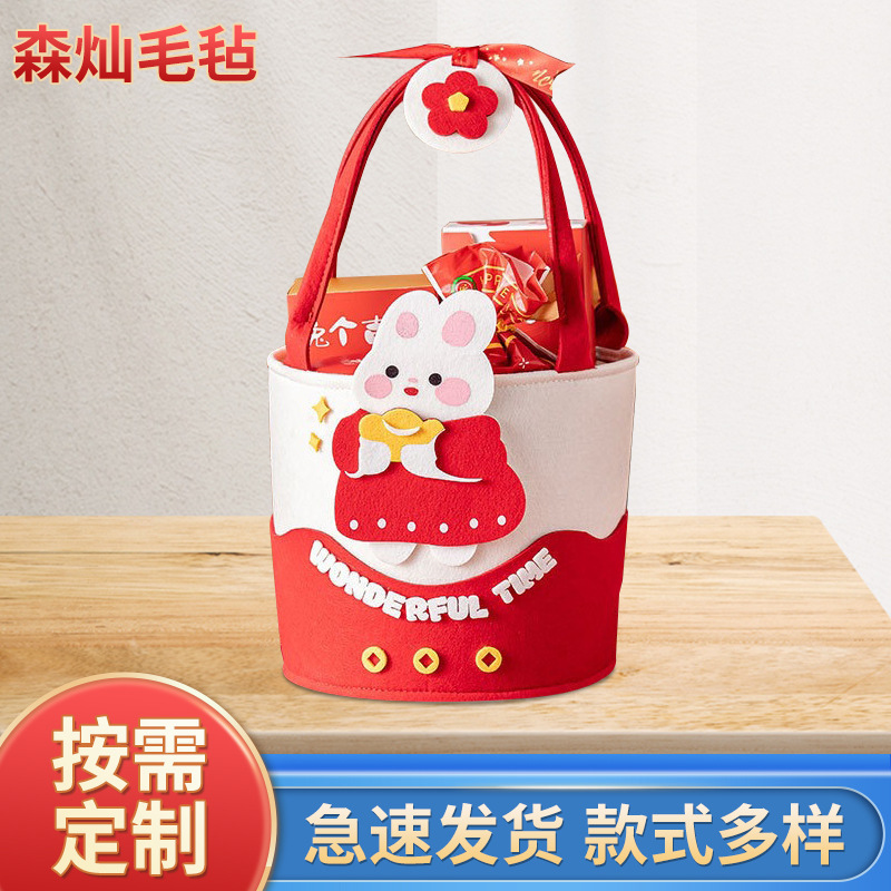 定 制兔年卡通毛毡包周岁伴手礼手提袋宝宝满月伴手礼袋DIY礼品包