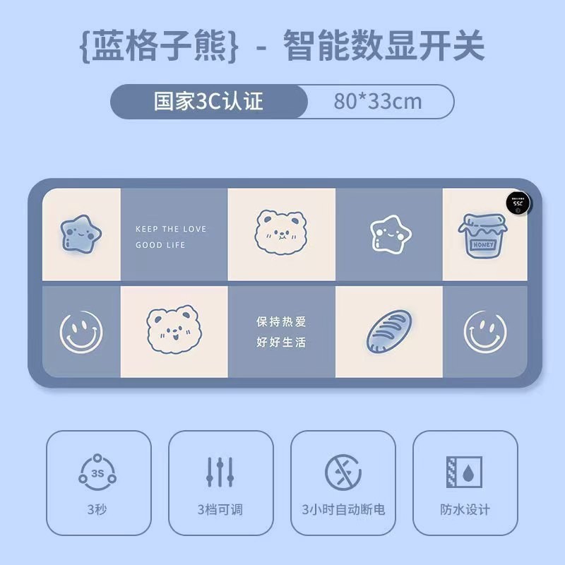 加热鼠标垫办公室电脑桌面恒温加热发热垫学生写作业大号暖手桌垫|undefined