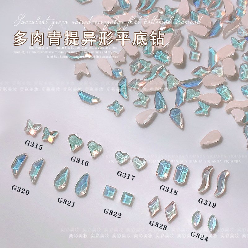 Nail accessories, nail decorations, fashion influencers, cactus, green grape, small size, flat, irregular-shaped diamond, heart-shaped, very shiny