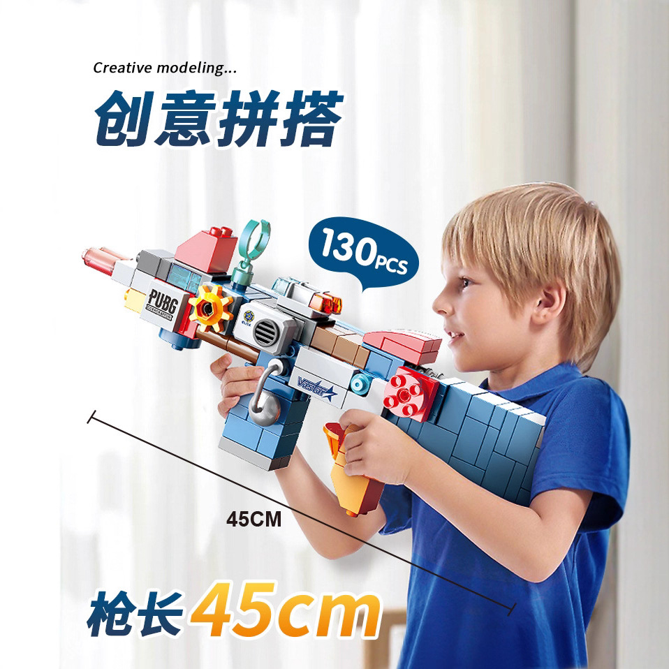 Kids' Toy