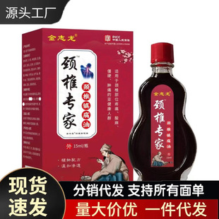 �S�����l��־���i׵�����i׵�ʹ��15ml���l