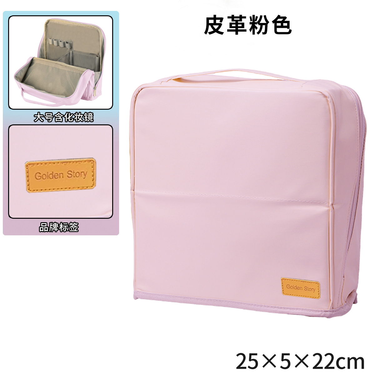 Bolsas de maquillaje de gran capacidad bolsas de lápiz bolsas de maquillaje cepillo portátil con bolsas de almacenamiento de espejo personalizadas