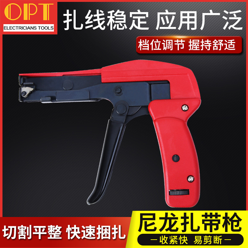 正品台湾OPT尼龙扎带枪塑料索带器紧带枪不锈钢扎带LY-600N 600TA