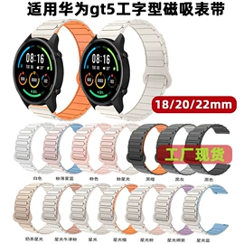 智能手表表带;智能设备配件;手表保护壳