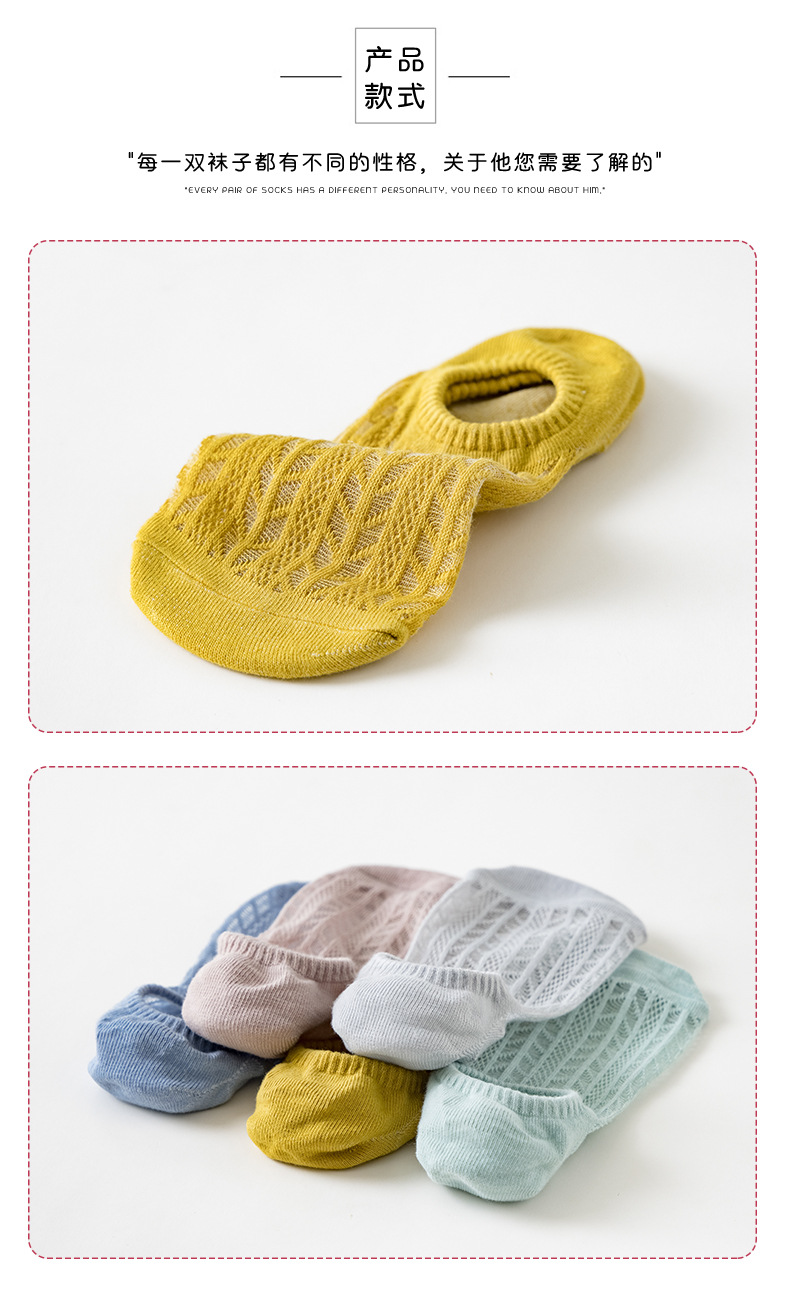 空调隐形袜 (12)