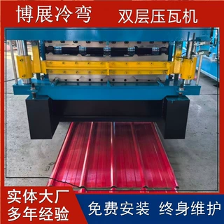定制840/900双层压瓦机屋顶瓦加工彩钢瓦成型机 全自动彩钢板设备