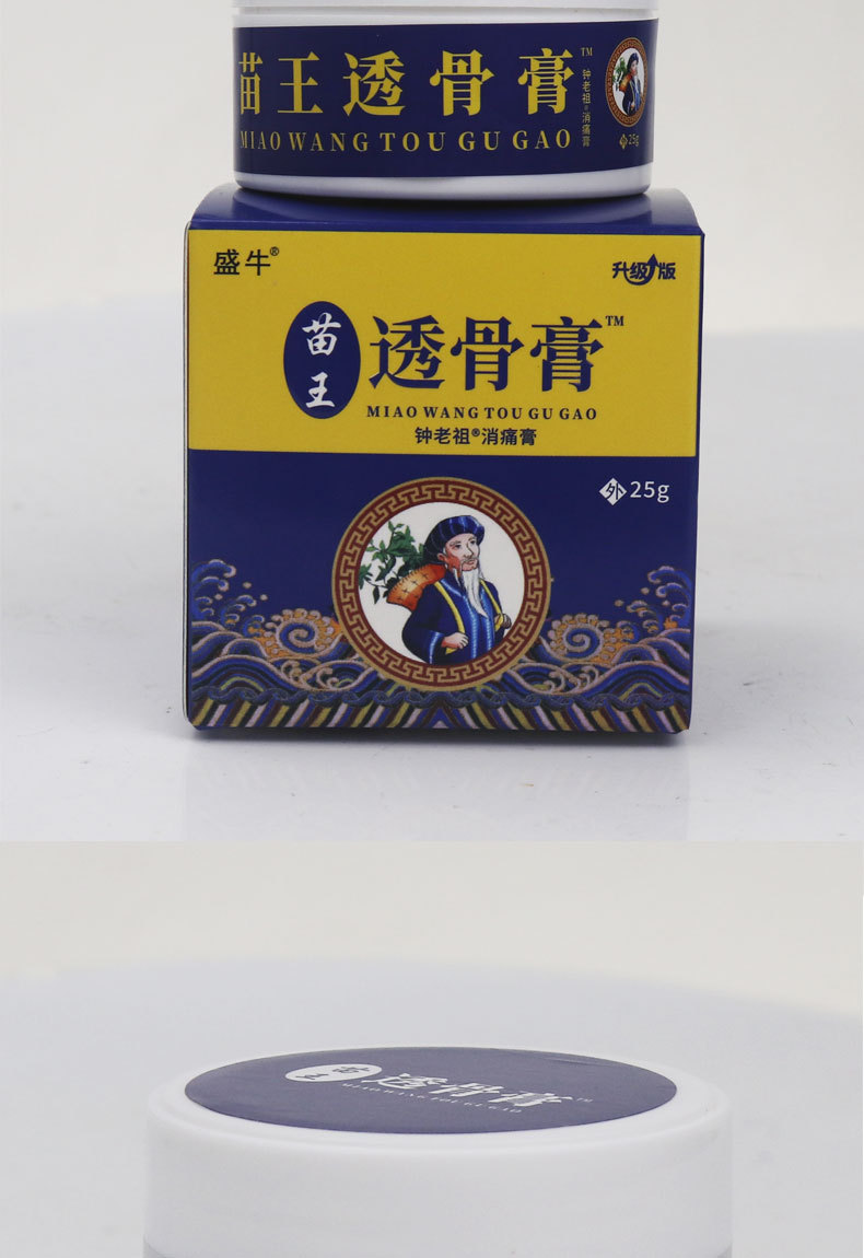 Miao Wang Tou Gu Pain Relief Cream Herbal Massage Ointment for Neck Shoulder and Joint Care 25ml preparation