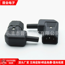 AC�Դ����AC-016��о�Դ��ĸ�^���^ Ʒ�ֳ�늾��Դ���^ĸ����