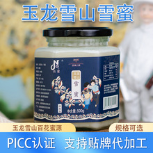 ��Ϸ���Դ�^�S��ֱ���N�ƴ��l������ѩ�۶��۽Y����ԭ�������خa