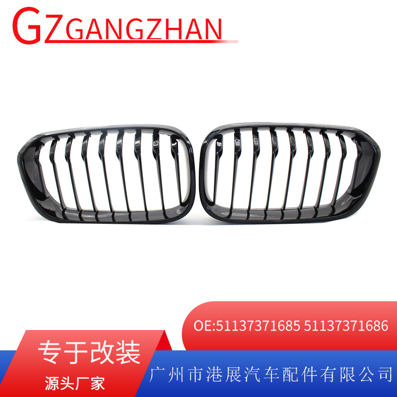 Suitable for 15-17 Bmw 1 Series F20 Front Bumper Grille Modified Car Grille Air Intake Grille