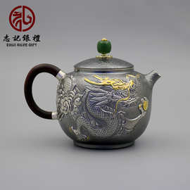 纯手工泡茶壶祥云飞龙浮雕錾刻过滤茶漏水壶家居茶具高端精品