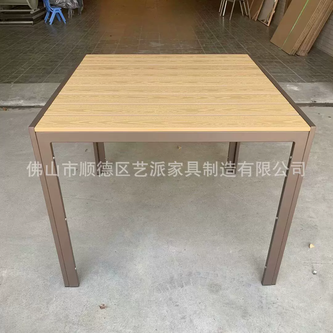 户外桌椅塑木桌别墅室外庭院花园休闲藤编椅子阳台露台桌椅子组合