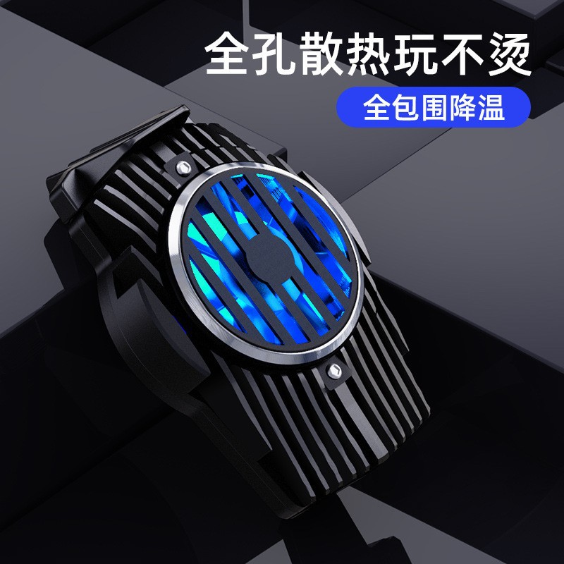 X5 반도체 방열판.-블랙.