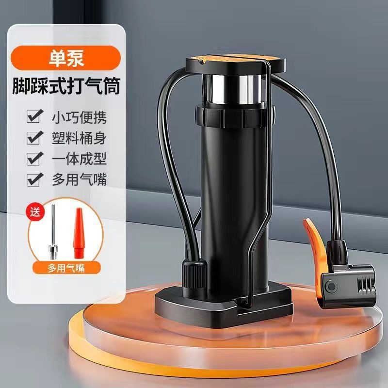 단일 튜브 고압 + 볼 바늘