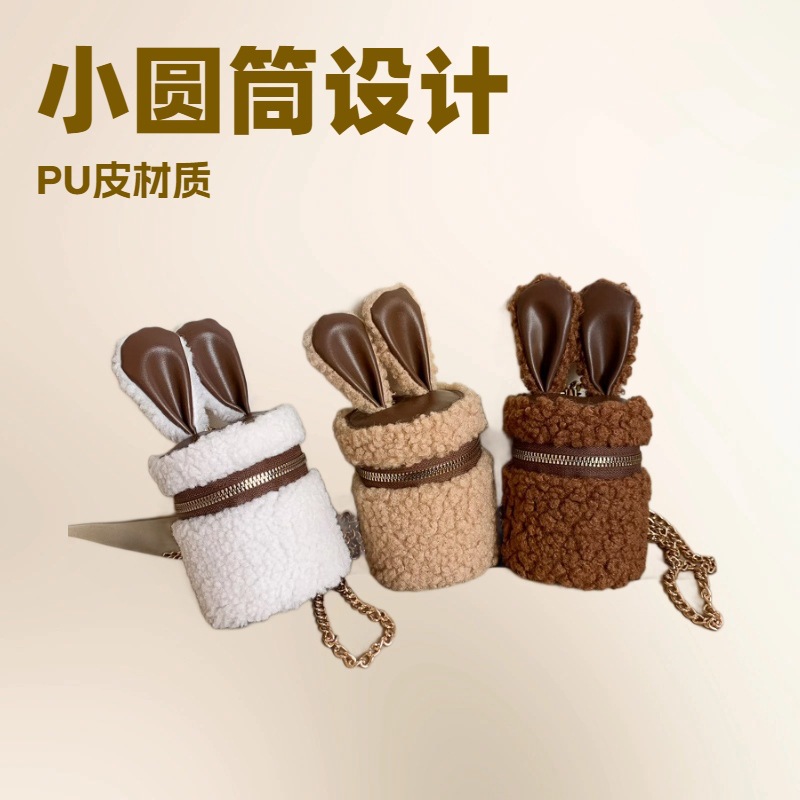 兔耳朵迷你水桶口红包亲子包儿童包包羊羔毛可爱洋气链条单肩斜跨