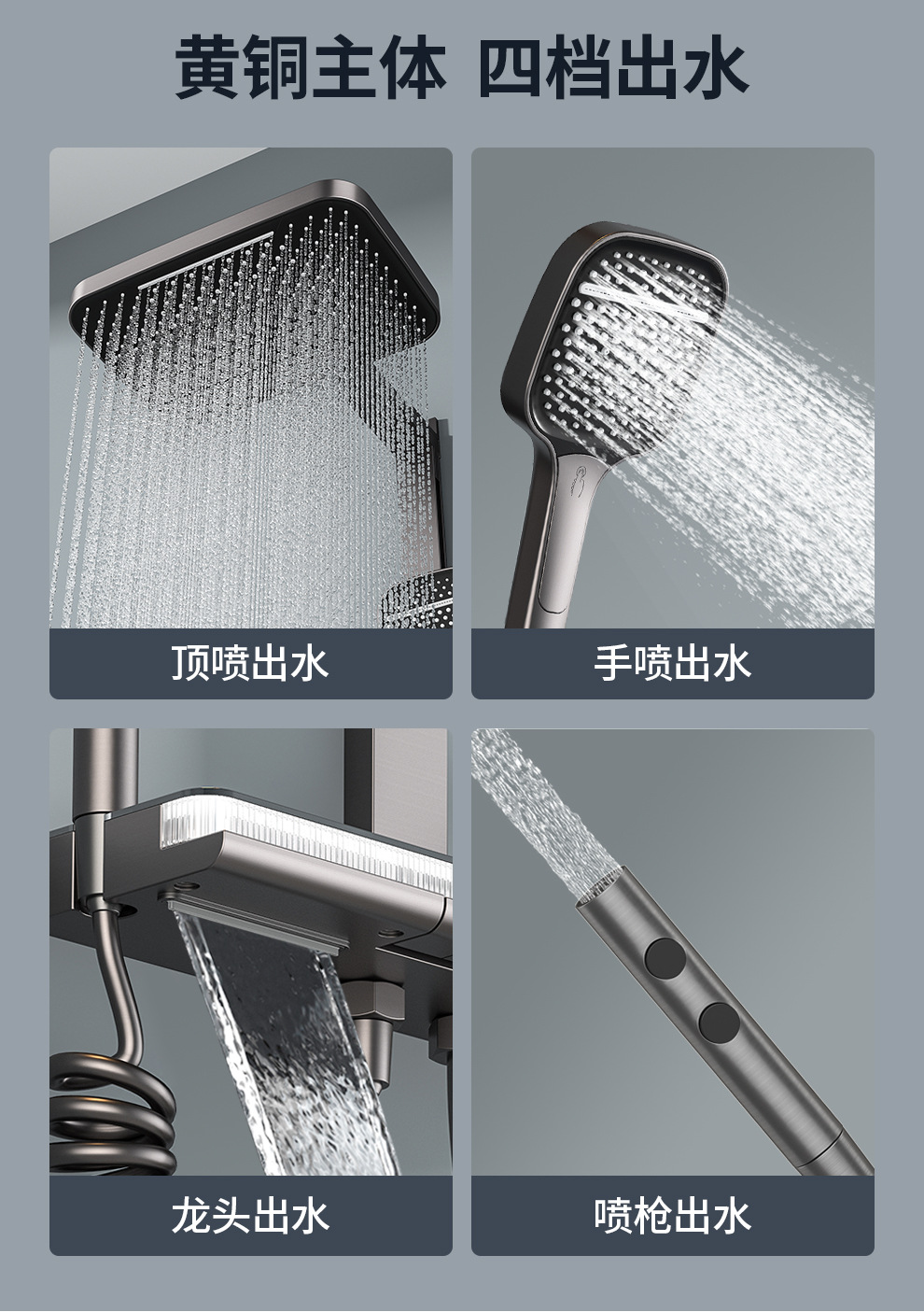 A complete set of constant-temperature piano key shower heads, a full set of multi-functional pressure-increasing bathroom and household shower head kits undefined