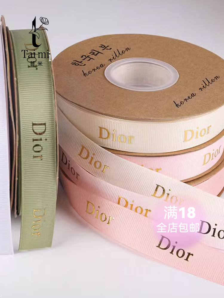 苔米 烫金螺纹花艺丝带DIY蛋糕礼物装饰彩带缎带绸缎涤纶带织带