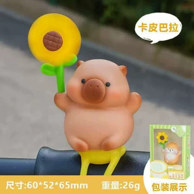 Car ornaments, decorations car supplies advanced - upgraded-model-kapibala
