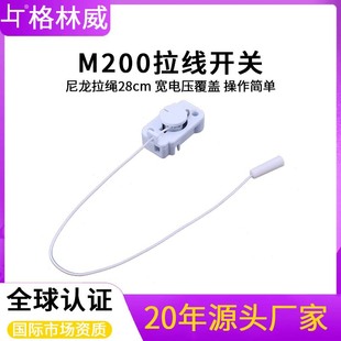 M200�����_�P 2A/3A ��ɫһ�n���K�_�P ���z����Դ�_�P�F؛���l