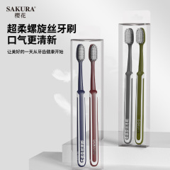 さくらsakuraソフト毛歯ブラシ成人小頭螺旋糸ブラシ歯ブラシ家庭用携帯歯ブラシ2本入