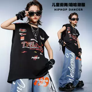 街舞儿童潮服酷帅架子鼓演出服套装男童少儿hiphop炸街表演服装夏