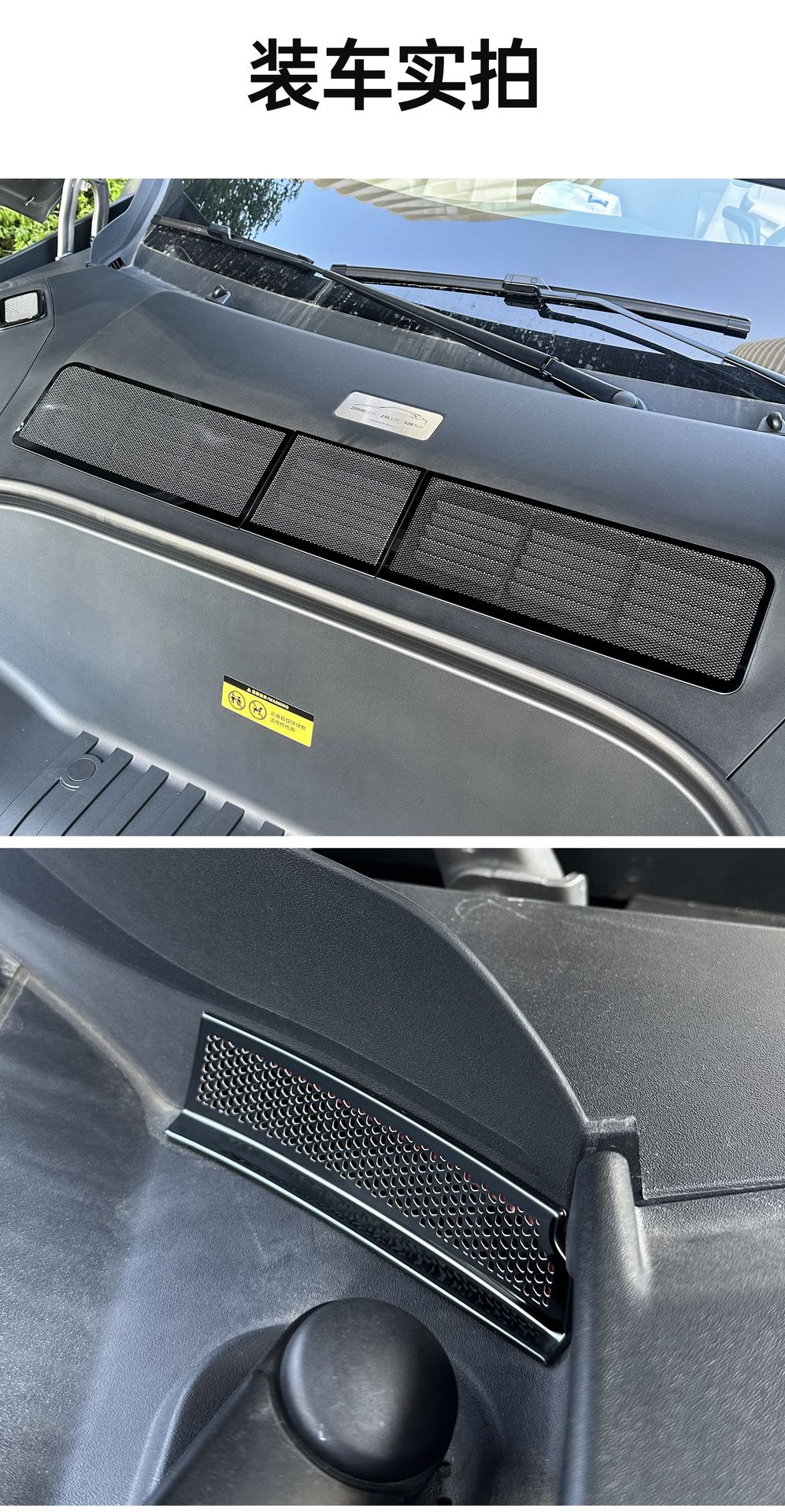 Suitable for Xiaomi Yu7 Special Front Cabin Air Conditioner Air Inlet Dust Cover Anti-Clogging Protective Cover Modification Accessories
