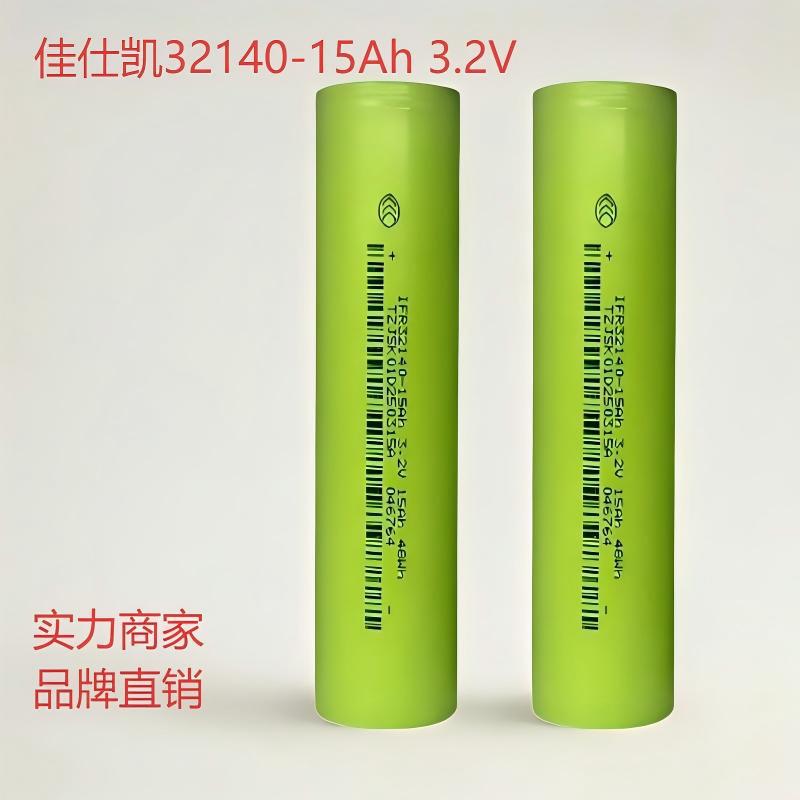 佳仕凯32140-15Ahリン酸鉄リチウム電池3.2V2600mAhパワー5C電動車屋外蓄電|undefined