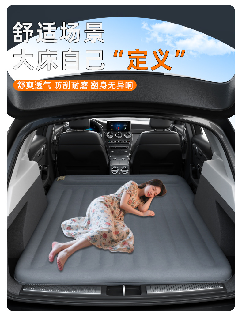 Uncle Snail Car Inflatable Bed Double-sided Oxford Cloth Travel Bed Rear Exhaust Cushion Self-driving Travel Mattress Portable Foldable
