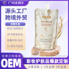 酒糟手膜定制嫩白去死皮保湿秋冬手部护理保养厂家OEM贴牌代加工|ru
