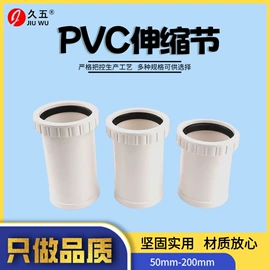 其他管件;三通;接线盒