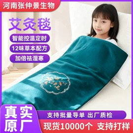 身体护理套装;保健器具配件;保健护具