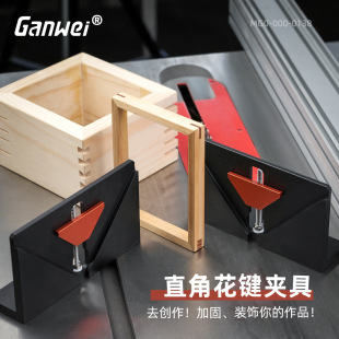Right Angle Spline Clamp Photo Frame Drawer Tenon and Groove Dovetail Mortise and Mortise Saw Table Edge trimmer Flip Wood Tool Dare