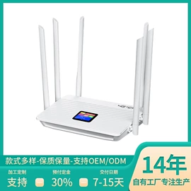 智能网络设备;路由器;其他无线网络