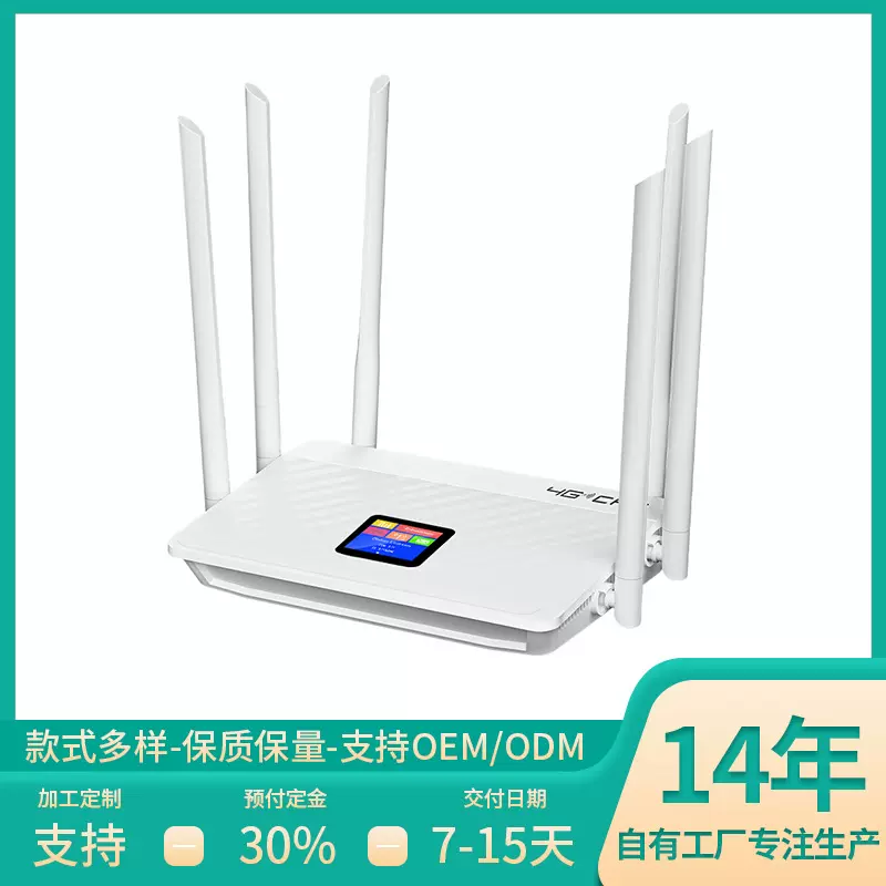 (只卖设备)路由器千兆家用高速无线穿墙王居家宿舍无线wifi批发