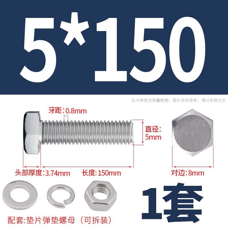 304ステンレス外六角ねじナット大全セットボルト延長スペーサーキャップm 5m 6m 8m 10m 12m 16|undefined