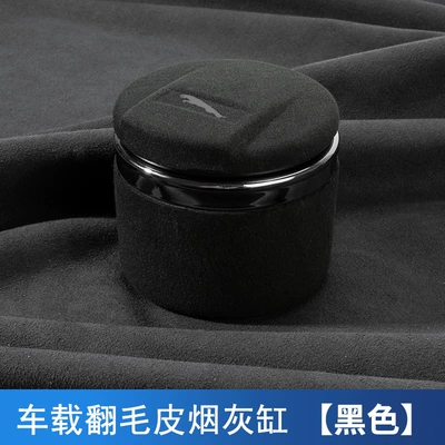 Car ashtray car ashtray XEL/XFL/F-PACE/XF/XE/XJ - jaguar-black-short-style-6573