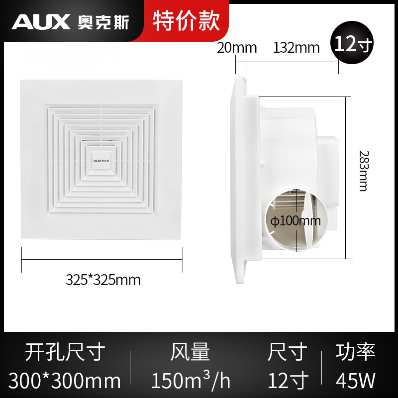 Oaks 30*30 Ventilator Bathroom Powerful Exhaust Fan Kitchen Ceiling Exhaust Fan Integrated Ceiling Exhaust