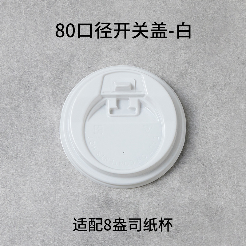 Taza de café desechable Taza de papel de doble capa personalizada al por mayor Taza hueca de aislamiento térmico y anti-escaldado Taza de bebida caliente de papel kraft grueso