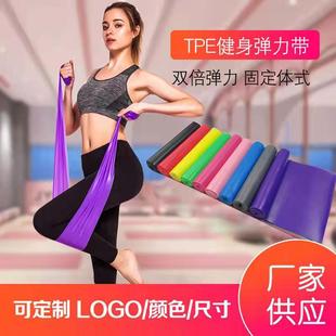 Factory Supply Yoga Fitness Stretching Tension Band Strength Training Stretching Resistance Band Yoga Stretching Band Fitness Rope