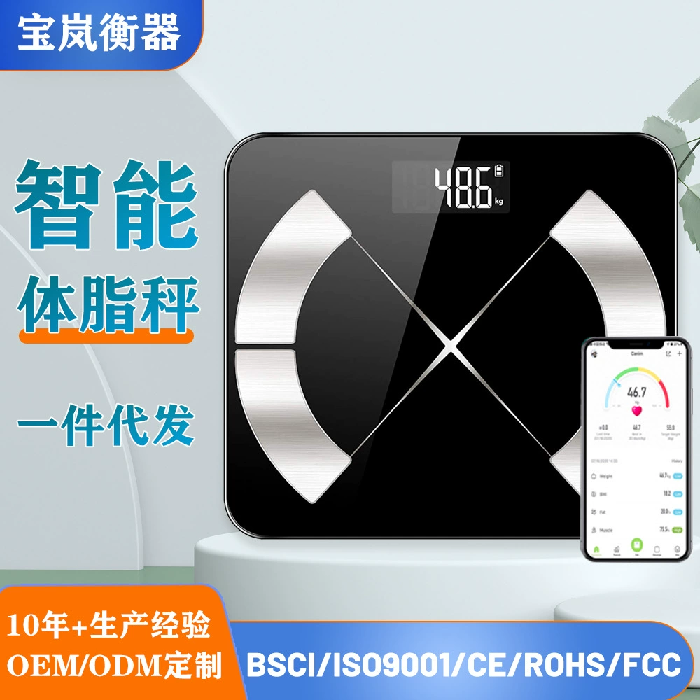 Весы для тела Bluetooth BORO Baolan, умные весы для измерения жира в body, точные шкалы здоровья, взрослая версия