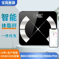 Весы для тела Bluetooth BORO Baolan, умные весы для измерения жира в body, точные шкалы здоровья, взрослая версия