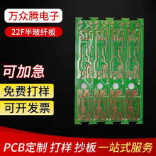 PCB벣w22F·OӋӹ pcb·Sҳ