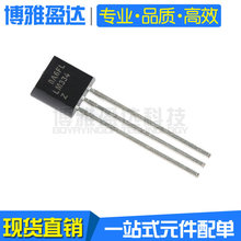 LM334Z LM334 TO-92 ���˿��{���Դ ���� оƬ ������� IC