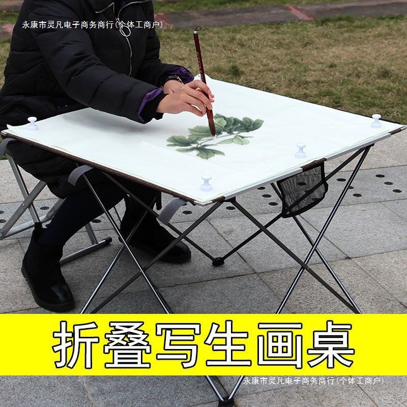 Portable Aluminum Alloy Easel for Chinese Painting, Watercolor Sketching, and Drawing Board, Lightweight Foldable Outdoor with Free Shipping