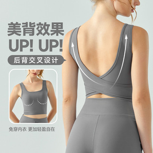 Yoga clothes vest with chest pad one-piece New sports vest outer wear sleeveless women's hot girl all-match fitness underwear