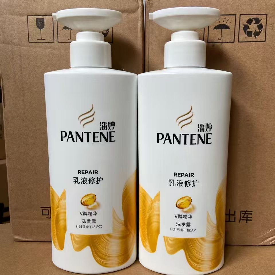 Pantene Şampun 750 ml Quru və Zədələnmiş Saçlar üçün