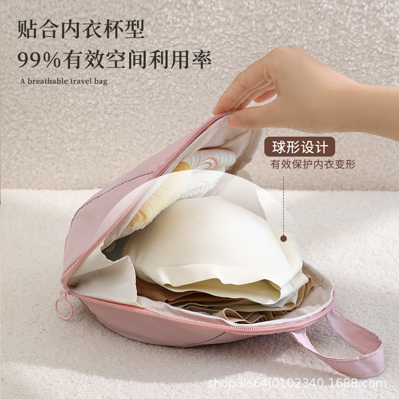 旅行用収納袋、下着収納袋、下着と靴下の収納袋、スリーインワン旅行用ポータブル下着収納袋|undefined